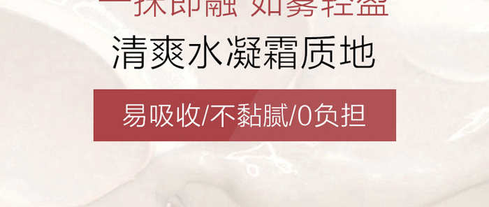 �䝙����͸�����iˮ˪