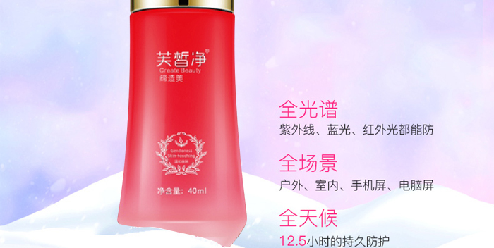 ܽ�����Ч���o(h��)˪_14