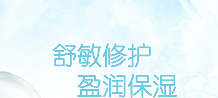 依詩(shī)媞娜水嫩煥顏保濕按摩膏 依詩(shī)媞娜水嫩煥顏保濕按摩膏