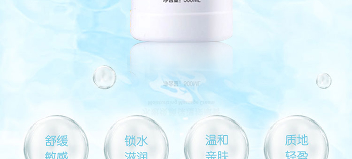 依詩(shī)媞娜水嫩煥顏保濕按摩膏 依詩(shī)媞娜水嫩煥顏保濕按摩膏