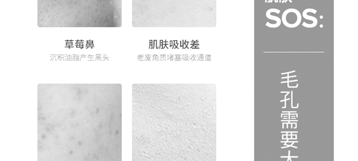 依詩(shī)媞娜水嫩煥顏保濕按摩膏 依詩(shī)媞娜水嫩煥顏保濕按摩膏