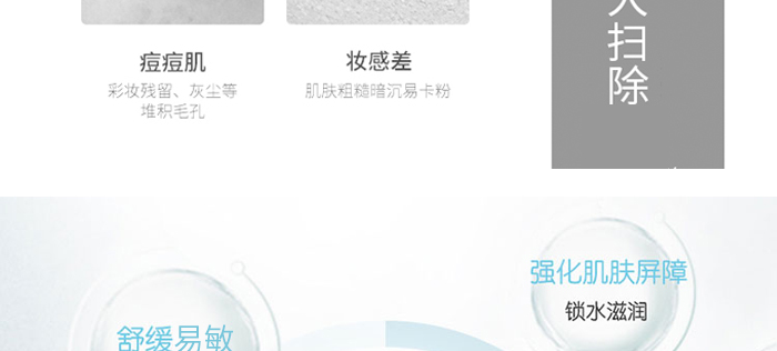 依詩(shī)媞娜水嫩煥顏保濕按摩膏 依詩(shī)媞娜水嫩煥顏保濕按摩膏