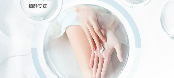 依詩(shī)媞娜水嫩煥顏保濕按摩膏 依詩(shī)媞娜水嫩煥顏保濕按摩膏