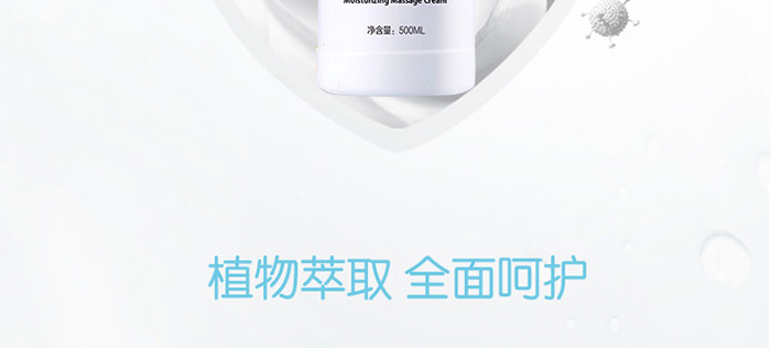 依詩(shī)媞娜水嫩煥顏保濕按摩膏 依詩(shī)媞娜水嫩煥顏保濕按摩膏