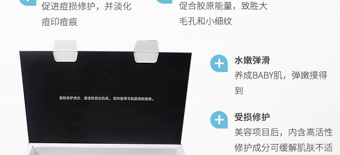 暨美科顏臻顏修護原液套盒 暨美科顏臻顏修護原液套盒