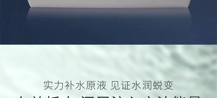 暨美科顏臻顏修護原液套盒 暨美科顏臻顏修護原液套盒