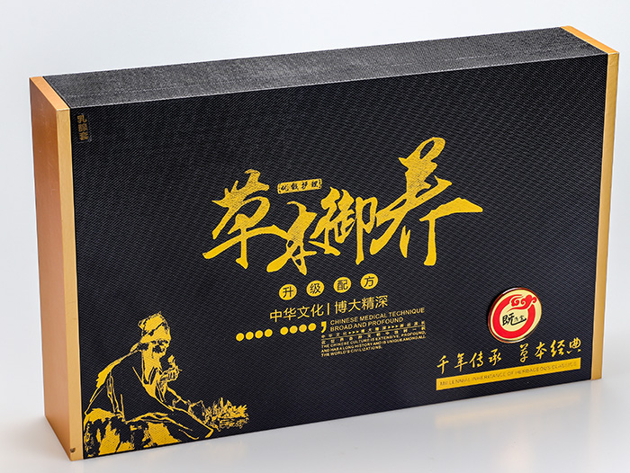 既濟堂草本御養(yǎng)套 既濟堂草本御養(yǎng)套