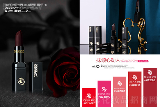 JESSKAYõ�徫�����o�ڼt