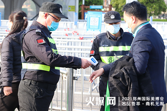 第17屆鄭州美業(yè)博覽會今日盛大開幕 第17屆鄭州美業(yè)博覽會今日盛大開幕