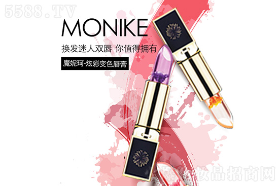 魔妮珂-炫彩變色唇膏 魔妮珂-炫彩變色唇膏