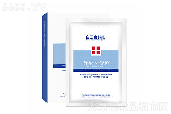 頤笙美生物修護(hù)面膜 頤笙美生物修護(hù)面膜