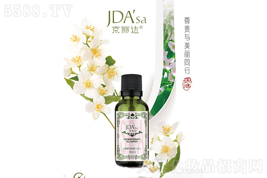 京麗達姜精油 京麗達姜精油