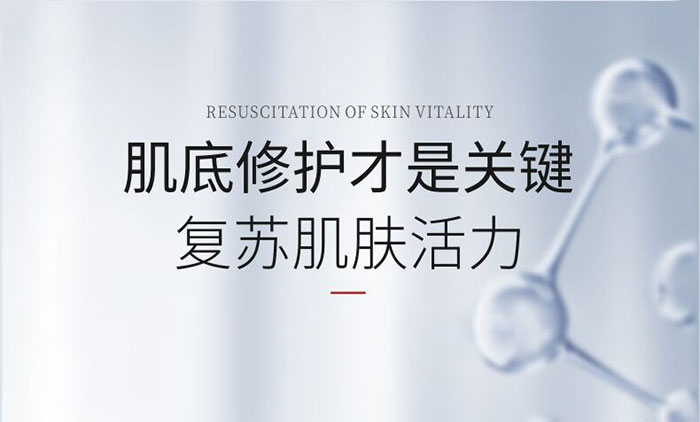 小腦瓜寡肽修護(hù)凍干粉套盒 小腦瓜寡肽修護(hù)凍干粉套盒