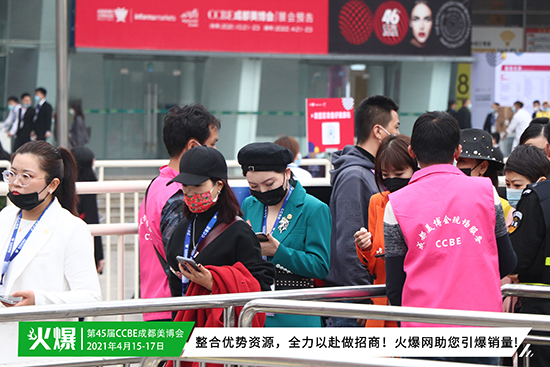 成都美業(yè)博覽會現(xiàn)場 成都美業(yè)博覽會現(xiàn)場