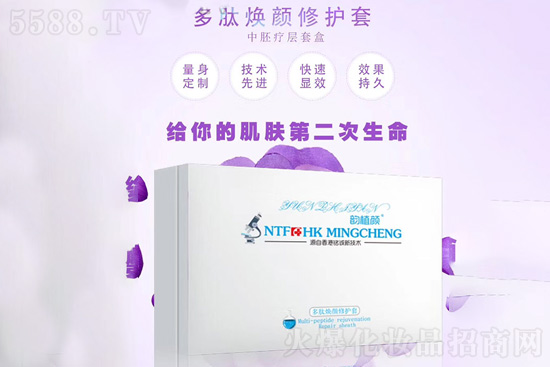 韻植顏多肽煥顏修護套 韻植顏多肽煥顏修護套