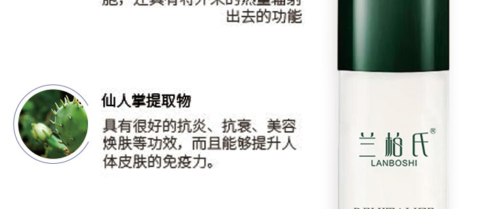 山茶花植萃保濕套 山茶花植萃保濕套