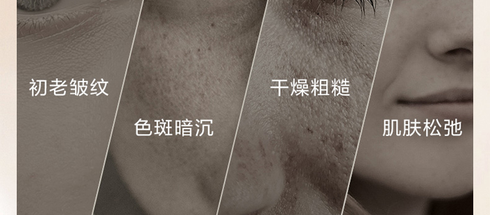 冰夢泉賦活嫩肌補水乳 冰夢泉賦活嫩肌補水乳