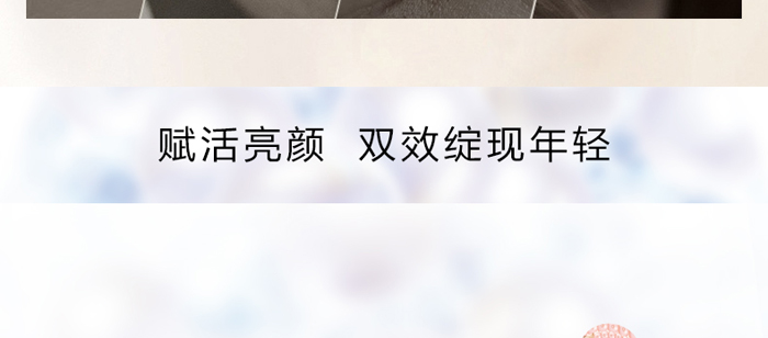 冰夢泉賦活嫩肌補水乳 冰夢泉賦活嫩肌補水乳