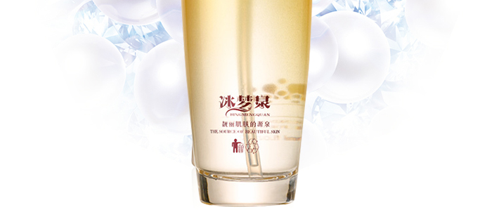 冰夢泉童顏精粹生肌乳 冰夢泉童顏精粹生肌乳
