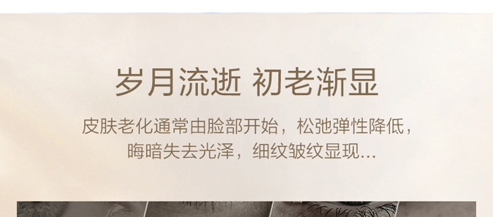 冰夢泉童顏精粹生肌乳 冰夢泉童顏精粹生肌乳