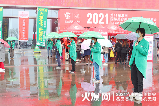 火爆網(wǎng)濟(jì)南美業(yè)博覽會 火爆網(wǎng)濟(jì)南美業(yè)博覽會