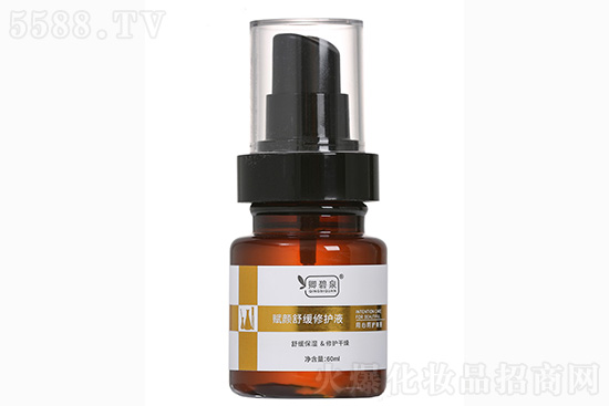 卿碧泉賦顏舒緩修護(hù)液 卿碧泉賦顏舒緩修護(hù)液