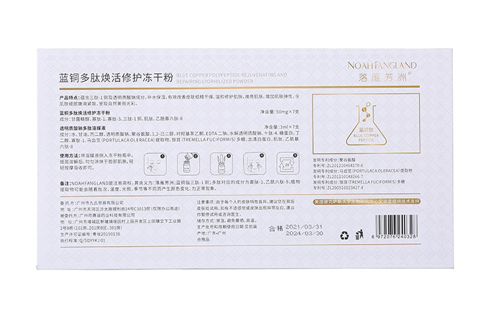 ����ϩ���y�o�����o���ɷ�