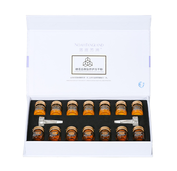 落雁芳洲糖蛋白寡肽修護(hù)凍干粉套盒 落雁芳洲糖蛋白寡肽修護(hù)凍干粉套盒