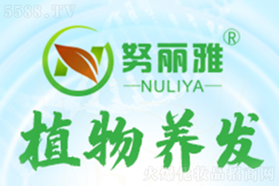 努麗雅植物染發(fā)養(yǎng)發(fā)頭療 努麗雅植物染發(fā)養(yǎng)發(fā)頭療