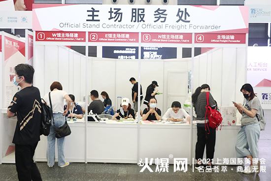 2021��26���Ϻ�CBE���I(y��)���[��