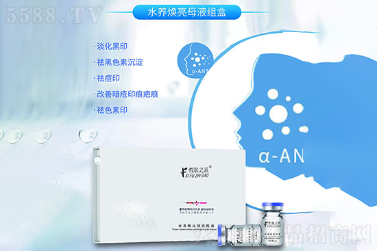 皙膚之道水養(yǎng)煥亮母液組盒 皙膚之道水養(yǎng)煥亮母液組盒