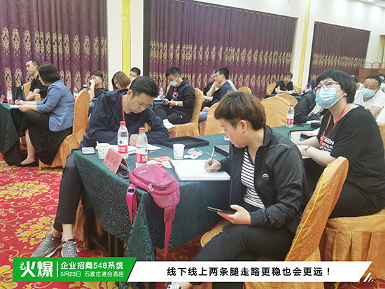 員工不好管,工作效率低?《企業(yè)招商548系統(tǒng)》教您造虎狼之師,建高執(zhí)行力團(tuán)隊(duì)! 員工不好管,工作效率低?《企業(yè)招商548系統(tǒng)》教您造虎狼之師,建高執(zhí)行力團(tuán)隊(duì)!