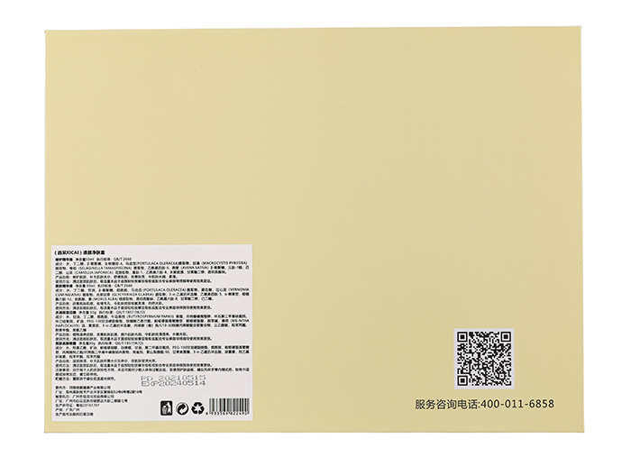 西采多肽寵膚修護組合 西采多肽寵膚修護組合