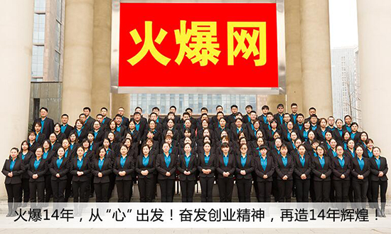 熱烈祝賀火爆網(wǎng)榮獲“鄭州高新區(qū)2021年區(qū)級(jí)就業(yè)見(jiàn)習(xí)基地”! 熱烈祝賀火爆網(wǎng)榮獲“鄭州高新區(qū)2021年區(qū)級(jí)就業(yè)見(jiàn)習(xí)基地”!