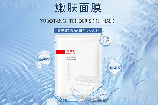 御鉑堂嫩膚面膜 御鉑堂嫩膚面膜