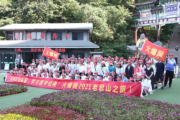 內心有夢想便全力追蹤 內心有夢想便全力追蹤