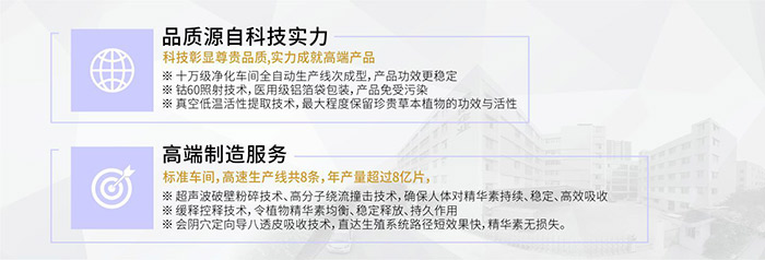 佛山市嘉博衛(wèi)生用品科技有限公司 佛山市嘉博衛(wèi)生用品科技有限公司