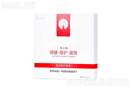 書小雅盈潤修護(hù)面膜 書小雅盈潤修護(hù)面膜
