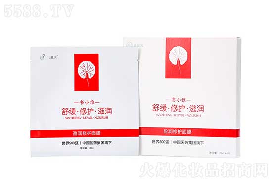 書小雅盈潤修護(hù)面膜 書小雅盈潤修護(hù)面膜