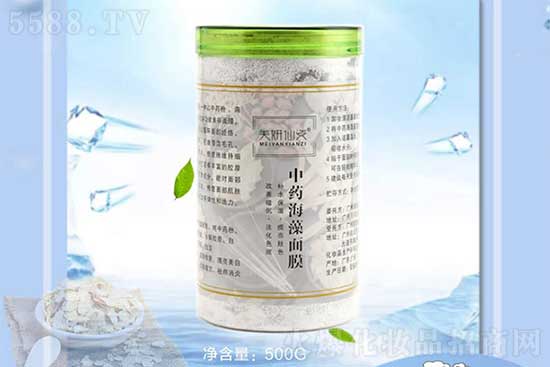 美妍仙姿中藥海藻面膜 美妍仙姿中藥海藻面膜