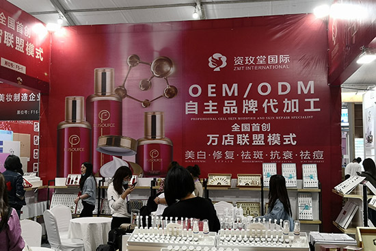 鄭州國際美業(yè)博覽會(huì) 鄭州國際美業(yè)博覽會(huì)