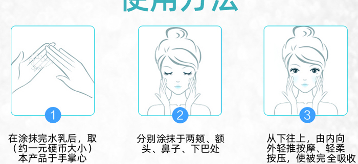 KANGLILE美肌修護(hù)保濕乳 KANGLILE美肌修護(hù)保濕乳