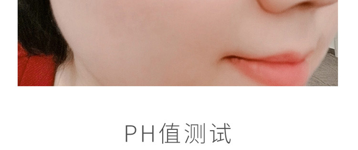 美肌清顏潔面膏 美肌清顏潔面膏