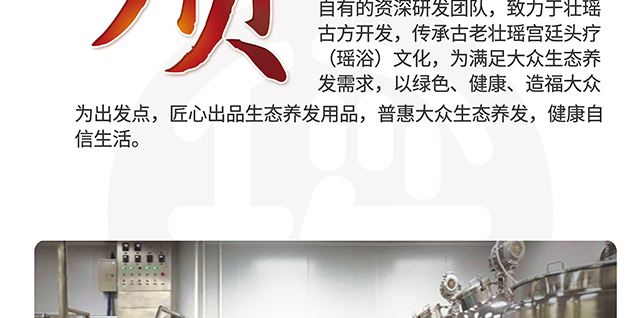 ���լ�Ұ������ϴ�l(f��)��_17