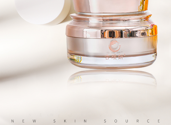 古璟妍清顏祛痘霜 古璟妍清顏祛痘霜