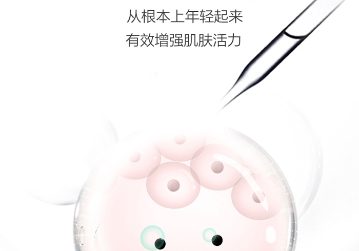 古璟妍瑩潤透肌玫瑰純露 古璟妍瑩潤透肌玫瑰純露