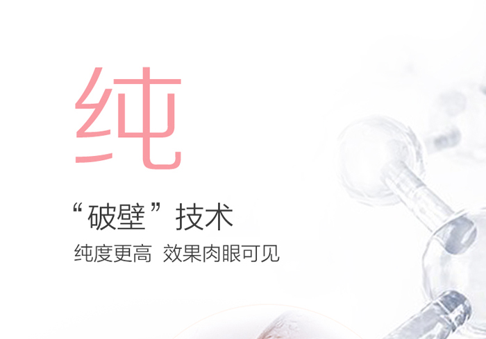 古璟妍瑩潤透肌玫瑰純露 古璟妍瑩潤透肌玫瑰純露