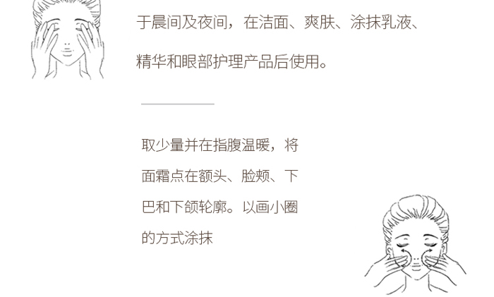 古璟妍舒緩修護(hù)精華液 古璟妍舒緩修護(hù)精華液