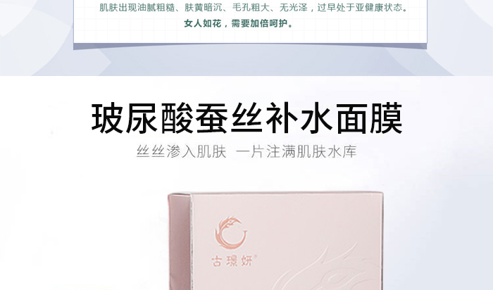 �ŭZ���������Q�z�aˮ��Ĥ-30ml��10Ƭ