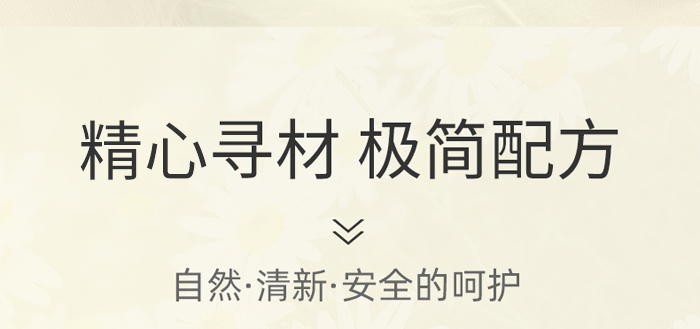 古璟妍洋甘菊凈膚水晶軟膜粉- 古璟妍洋甘菊凈膚水晶軟膜粉-